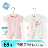 舒贝怡2件装婴儿衣服夏季薄款新生儿连体衣短袖哈衣儿童爬服粉色66CM