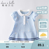 戴维贝拉（DAVE＆BELLA）汽水棉儿童裙子女童连衣裙公主裙女孩夏装婴儿夏季宝宝运动服 浅蓝色 110 cm（建议身高100-110cm）