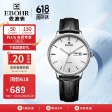 依波（EBOHR）手表男 大师系列生日节日礼物男士机械腕表36170135送老公