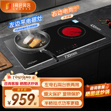 优阳双灶电磁炉嵌入式大功率3500W家用电磁炉电陶炉双头灶台套装 台嵌两用YY-SLDT17