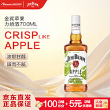 金宾（Jim Beam）苹果 力娇酒700ml波本威士忌洋酒