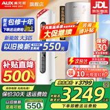 奥克斯立式柜机 大2匹/大3匹新三级能效变频冷暖节能 大风口自清洁舒风除菌立式空调柜机旗舰款 以旧换新 大3匹 三级能效 【超值性价比 新变频冷暖】奥精灵 【新能效变频 强劲冷暖】