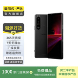 索尼（SONY）Xperia1 III 5G智能手机 二手手机 黑色 12G+256G