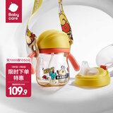 babycare学饮吸管杯杯宝宝水杯重力球防漏水儿童水杯6-12个月婴儿1-3岁 【双杯盖含背带- PPSU】柠檬黄