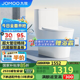 九牧（JOMOO） 11322-2-2/31KA-1抗菌一级水效大冲力马桶虹吸式加坐便器305坑距