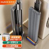 佳帮手平板拖把50cm4布家用一拖净免手洗2025拖地神器洗拖一体