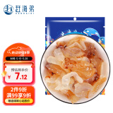 赶海弟 鲜脆海蜇头200g 盐渍海蜇皮丝 即食凉拌菜 下饭下酒菜 海鲜干货