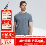 诺帝卡（NAUTICA）【单件直降】男装夏季款无忧搭休闲男女同款纯棉短袖T恤TE2101 41H雾霾蓝 S