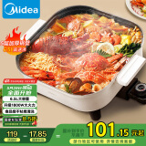 美的（Midea）电火锅 电煮锅 火锅专用锅 电炒锅 家用多功能锅料理烤肉电热锅 6.5L多用途锅 HGE3030J04