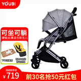 YOUBI婴儿推车可坐可躺轻便可折叠避震便携口袋推车0-3岁用伞车 冬夏版阳极灰-可坐可躺