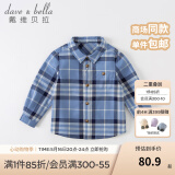 戴维贝拉（DAVE＆BELLA）童装男衬衣儿童衬衫男童长袖春装宝宝衣服春秋上衣大童格子打底衫 蓝色格【DB3224618】 100 （建议身高90-100cm）