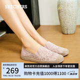 斯凯奇（Skechers）女鞋夏季渔夫鞋单鞋新中式蕾丝平底鞋浅口一脚蹬通勤鞋113025