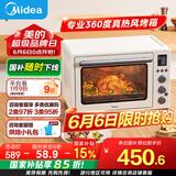 美的（Midea）【国家补贴】家用多功能风炉电烤箱40L大容量/四面搪瓷/热风循环/空气炸锅烤箱一体机PT4012W二代