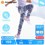 moodytiger女童裤子运动瑜伽裤高弹柔软儿童长裤春秋外穿紧身打底裤| 小云朵 大理石紫|小轻风【适穿夏季】 130 cm
