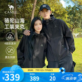 骆驼山海夹克外套男女士潮流防风休闲运动户外登山服春秋季M13CA6V040