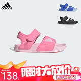 阿迪达斯（adidas）儿童凉鞋夏季男女大小童沙滩鞋  IH3634粉/白 