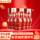 汾酒 老白汾醇柔 清香型白酒 53度 475ml*6瓶 整箱装 婚庆喜宴送礼