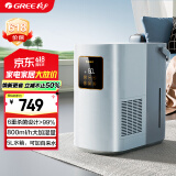 格力（GREE）无雾加湿器婴儿 热蒸发空气加湿卧室800ml/h智能恒湿 五重净滤 办公室客厅母婴5L大容量50X80bPro