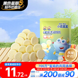 小鹿蓝蓝_牛初乳奶贝贝 60g 奶片儿童零食宝宝奶片含牛初乳酥脆易咀嚼