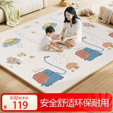 塔萌鱼双面加厚宝宝爬行垫爬爬垫防滑垫儿童玩具游戏毯加厚2cm节日礼物