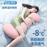 浪莎（langsha）床上抱枕睡觉孕妇夹腿长条大抱枕男女生款睡觉专用大号玩侧睡靠枕 四季款-樱花粉【呵护腰腿】 45cm*115cm 含枕芯 【成人款】