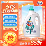 洁霸（ATTACK）瞬清无磷洗衣液 6斤 弱酸泡沫技术 丰富泡沫 易漂洗 