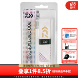 达亿瓦（DAIWA） 钓竿把手缠带(A) 鱼竿手把缠绕带抄网钓竿把手缠带防滑带 小配件 新 炫彩白（长约1.8m 厚1.3mm）