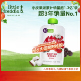 小皮（Little Freddie）黑莓椰子草莓果泥 宝宝辅食泥 欧洲原装进口婴儿水果泥100g*1袋