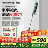 松下（Panasonic）吸尘器家用大吸力无线手持扫地机1.3Kg防缠绕头发轻量吸地毯猫毛发22Kpa真空A11