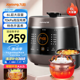 九阳（Joyoung）智能家用电压力锅压力煲铜匠大火一锅双胆大屏4-6人开盖营养煮预约定时6L电高压锅Y-60C91