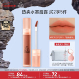 3CE水雾唇露西柚蜜桃色MOREPEACH唇釉口红唇膏哑光生日礼物送女友