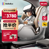 bebebus天文家儿童安全座椅0-7岁360度旋转宝宝座椅 天文家Pro 智能款
