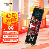 梵想（FANXIANG）128G SSD固态硬盘 M.2接口(NVMe协议) 台式机笔记本电脑适用 S500系列 TLC颗粒