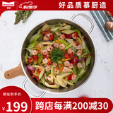 Momscook慕厨（Momscook）不锈钢火锅锅复底304平底双耳煎锅具电磁炉通用 28×9.5cm火锅-VC2809GL