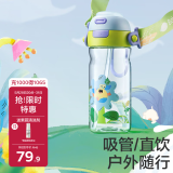babycare儿童水杯二合一户外运动水杯吸管杯直饮幼儿园水壶600mL上学专用