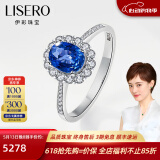 伊彩珠宝 天然蓝宝石戒指女18k金镶钻石戒指送老婆女友节日礼物 天然宝石 0.5克拉 蓝宝石戒指/国检证书