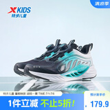 特步（XTEP）【氢风8.0护足跑鞋】儿童童鞋透气旋转扣跑鞋 黑/极光绿 36