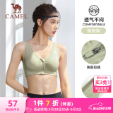 骆驼（CAMEL）运动文胸跑步瑜伽健身内衣女款针织背心 A7S1QL9117 橄榄绿 XL