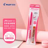百乐（PILOT）乐彩自动铅笔0.5儿童铅笔一二年级小学生书写铅笔尾带橡皮文具 粉红杆(送铅芯)HRG10RP5