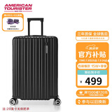 美旅箱包行李箱20英寸拉杆箱扩容旅行箱可上飞机密码箱薯条箱79B 黑色