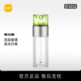 尚明茶水分离双层耐热玻璃冲泡茶过滤随手杯户外便携旅行商务车载水杯 不锈钢中圈(不带提绳) 238ml