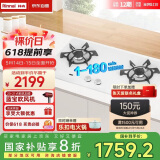 林内（Rinnai）【小蛮腰】家用天燃气灶【家电国家补贴20%】莲花火4.5kW双眼定时灶白色嵌入式一级能效 2E06LT(W)