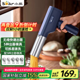 小熊（Bear）面条机家庭用 家用压面机 无线手持压面枪 小型电动自动不锈钢压面条机 5种出面模具YMJ-K40Z7