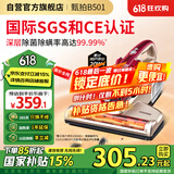莱克吉米除螨仪床宝大吸力吸尘神器B501家用床上小型手持紫外线杀菌超声波去螨虫一体机【甄拍】