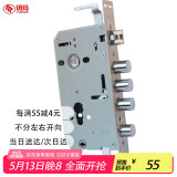玥玛防盗门锁体家用大门锁防盗圆柱锁体通用30*240入户门锁30*240