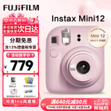 富士（FUJIFILM）拍立得mini12 mini11/7/9升级款 相纸一次成像相机拍照520送礼物 Mini12 浅樱粉（5月18号发货） 官方标配
