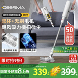 德尔玛（Deerma）无线吸尘器D20标配版家用手持轻量化吸尘器立式充电强力 宠物大功率大吸力吸尘器  DEM-VC90