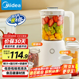 美的（Midea）【国家补贴】榨汁料理机一机三杯多功能研磨机辅食机豆浆机搅拌机便携随行杯MJ-LZ25Easy121