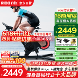 力动（RIDO）动感单车室内自行车电动坡度健身房家用智能ZWIFT骑行台CX30