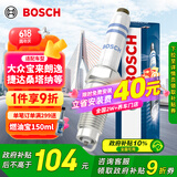 博世（BOSCH）标准型火花塞5520四支大众宝来朗逸捷达桑塔纳速腾朗行POLO高尔夫